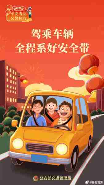 自驾游安全注意事项（自驾游出行安全）