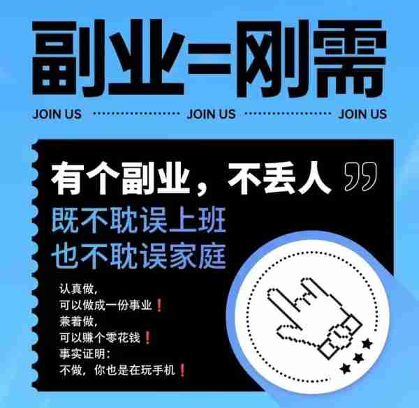 副业推荐靠谱（副业赚钱推荐）