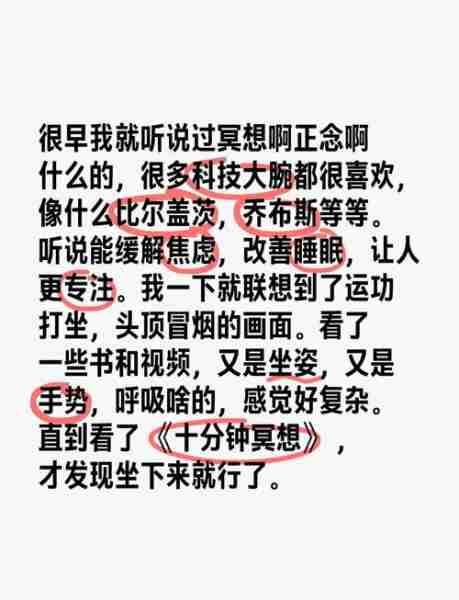 正念冥想入门教程（正念冥想入门教程视频）