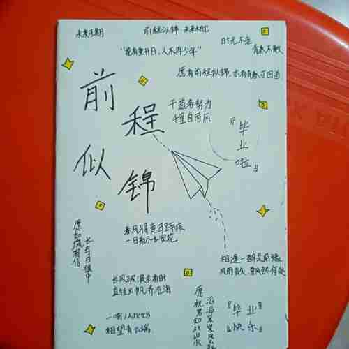 旅游纪念册制作方法-旅行纪念册怎么自己做