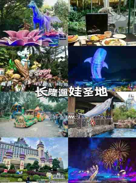 国内亲子旅游地推荐-国内旅游亲子游