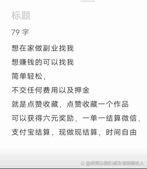 在家做的副业无押金-在家做的副业无押金怎么办