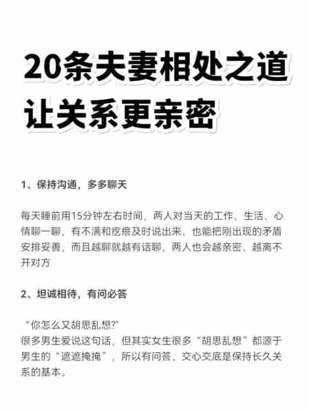翁婿相处技巧关系融洽-什么叫翁婿关系