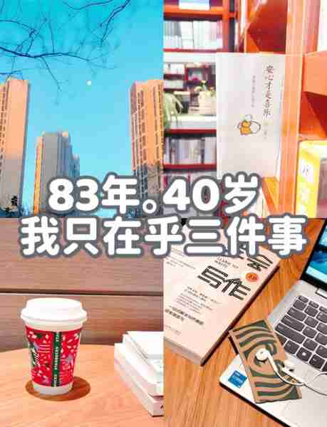 职场妈妈育儿时间管理-全职宝妈的时间管理