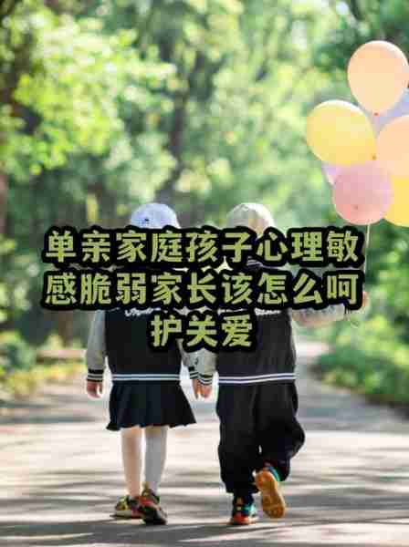 单亲妈妈心理成长-单亲妈妈心理准备