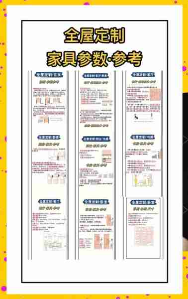 家用家具选购技巧-家具选购指南