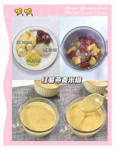 防癌餐食谱健康生活-防癌饮食大全
