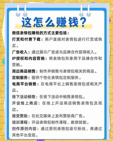 公众号运营赚钱技巧-公众号运营的三大步骤