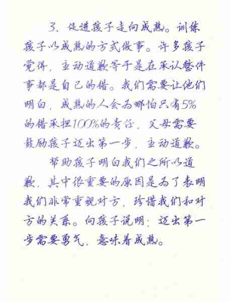 隔代育儿矛盾解决方法-隔代育儿矛盾解决方法论文