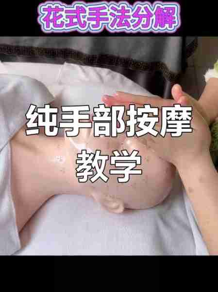 瘦脸运动方法按摩-瘦脸按摩视频手法视频