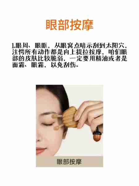 瘦脸运动方法按摩-瘦脸按摩视频手法视频