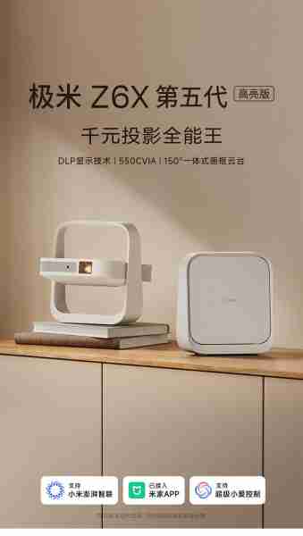 家用投影仪哪个好-家用投影仪比较好的