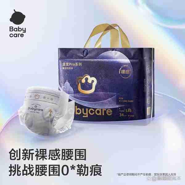 婴儿纸尿裤推荐透气-婴儿纸尿裤透气舒适