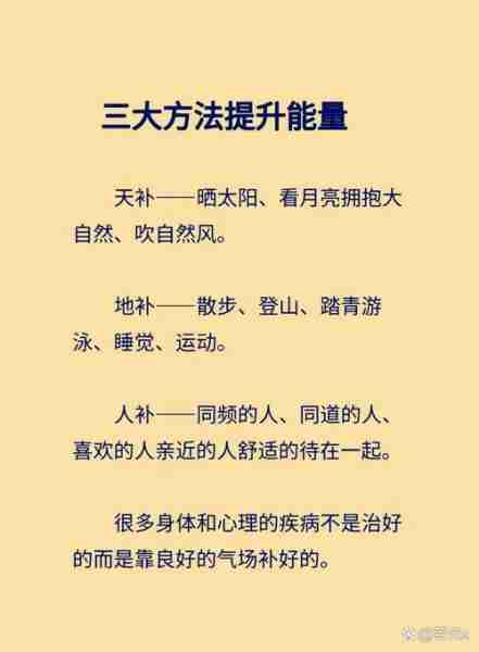 内在力量提升方法-内在力量强大什么意思