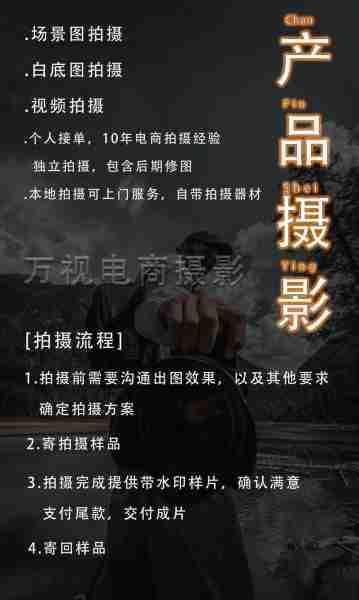 摄影接单赚钱方法-摄影接单赚钱方法有哪些