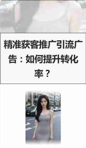 自媒体引流推广技巧-自媒体平台引流是什么