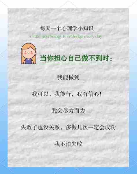 心理暗示积极方法-心理暗示积极方法包括