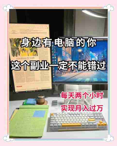 编程接单赚钱平台-编程接单赚钱平台