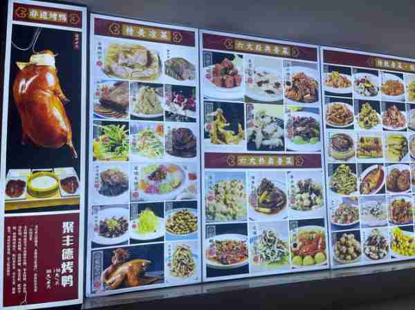 鲁菜食谱经典做法-鲁菜食谱大全