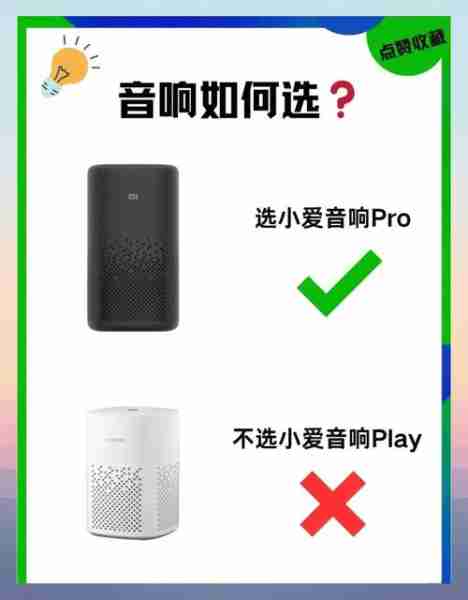 智能家居套装推荐-智能家居套件
