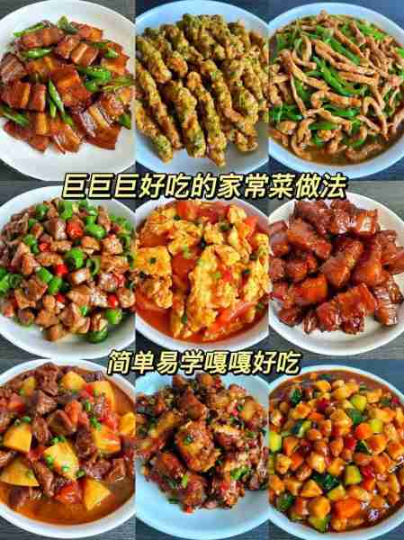 荤菜食谱鲜嫩多汁-荤菜食谱大全家常菜