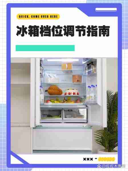 冰箱选购指南静音-冰箱静音效果比较好的