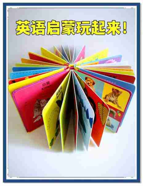 儿童英语启蒙方法-儿童英语启蒙方法有哪些
