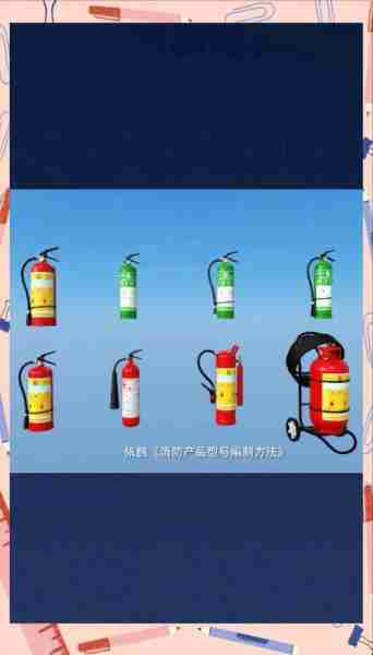 家用灭火器选购指南-家用灭火器选什么类型的