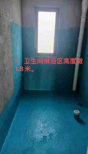 卫生间防水施工要点-卫生间防水施工要点有哪些