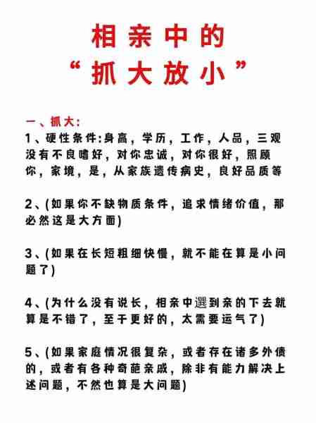 脱单方法靠谱渠道-脱单小技巧