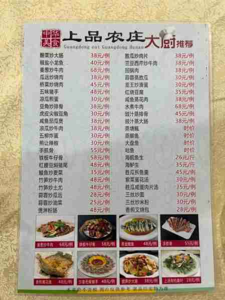 粤菜食谱清淡鲜美-粤菜美食做法