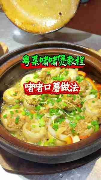 粤菜食谱清淡鲜美-粤菜美食做法