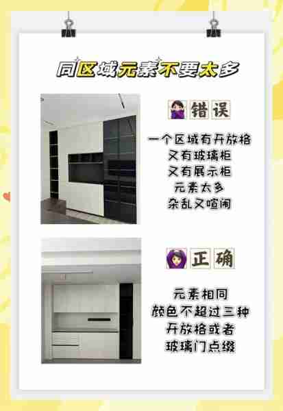全屋定制避坑指南-全屋定制真后悔