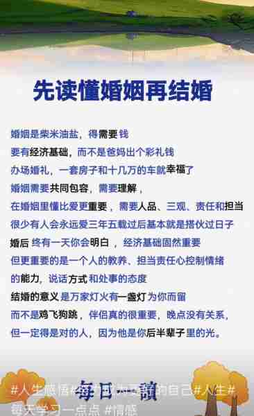 再婚幸福经营技巧-再婚幸福经营技巧分析